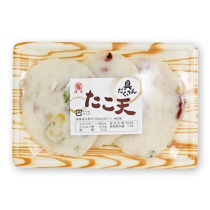 具だくさんたこ天（3枚）パッケージ